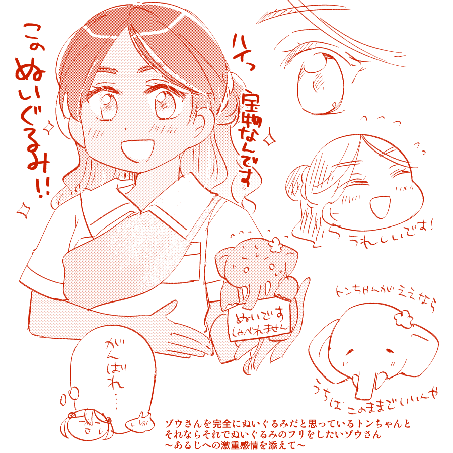 みその🍥5/17艦隊名古屋【C-29】🐰🍓 tweet media