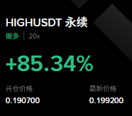 $HIGH

HIGH  浮盈四个点了

可以分批上保护了。

#HIGH