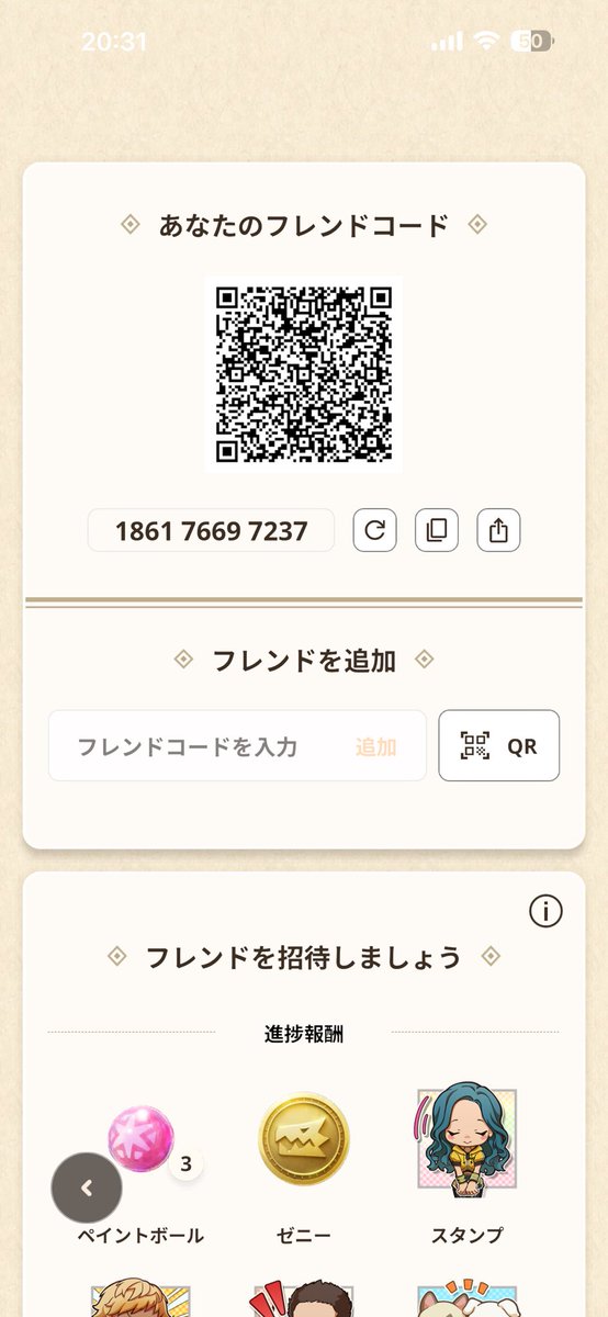 CanVly_cod's tweet photo. #モンハンなう https://t.co/KzHEUoHl4E