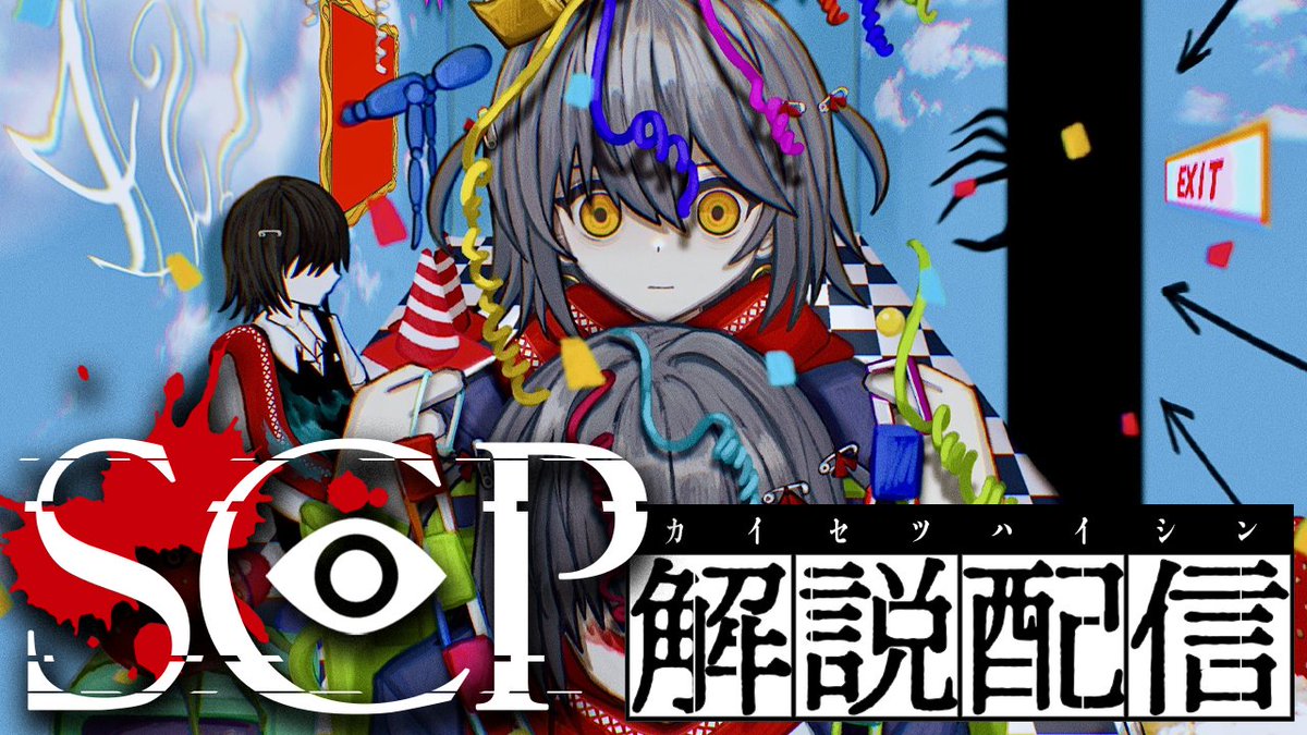 ましろ爻 (@mashiro2434) / Posts / X