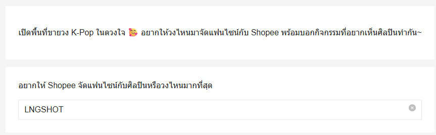 LNGSHOT THAILAND tweet media