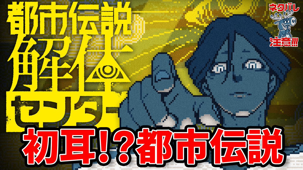 あお_ゲーム実況 tweet media