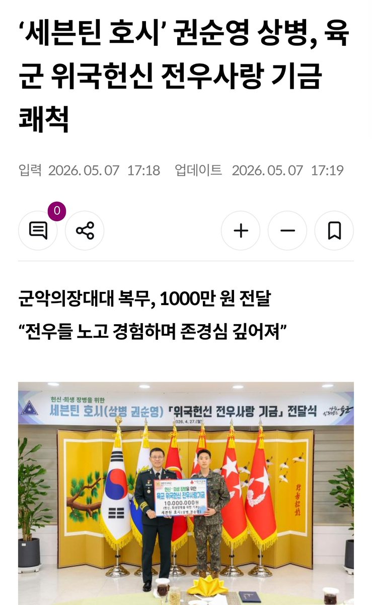 유영 tweet media