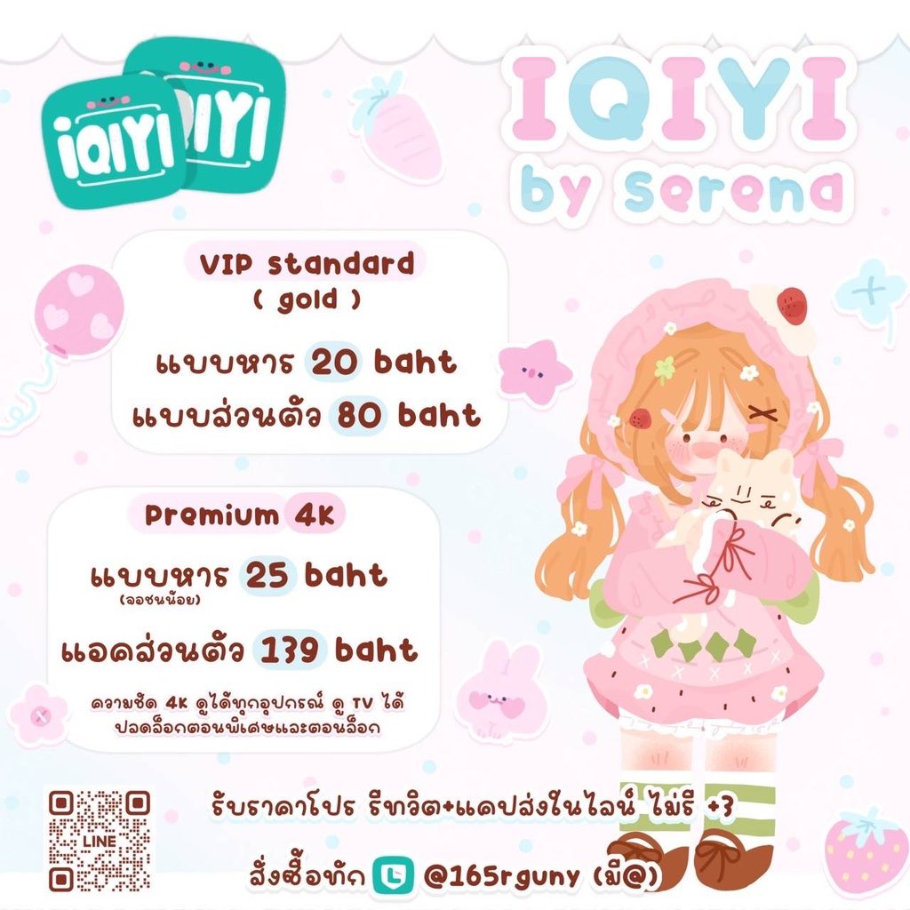 Serena ୨୧⋆。 tweet media