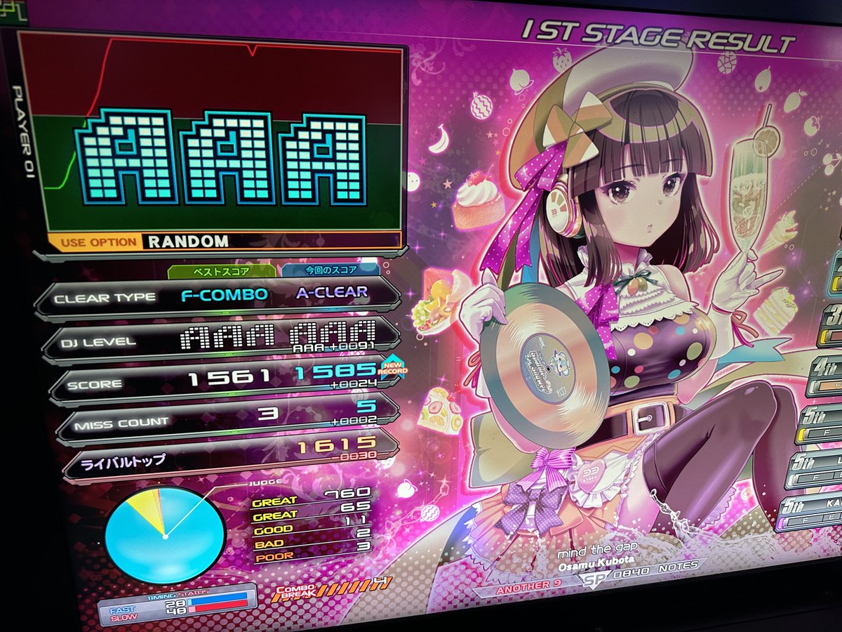 メイメツフラグメンツ MAX-45 シル・ヴ・プレジデント† MAX-53 Surf on