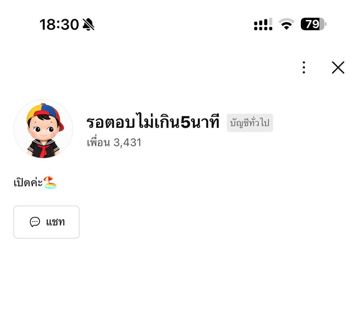 𓏲𓏲 🏸 tweet media