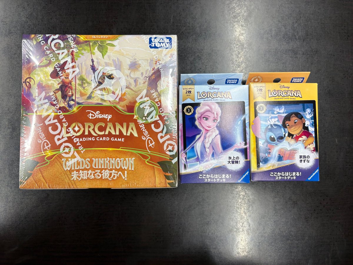 ロルカナ】 #告知情報 「WILDS UNKNOWN 未知なる彼方へ！」 「スタート