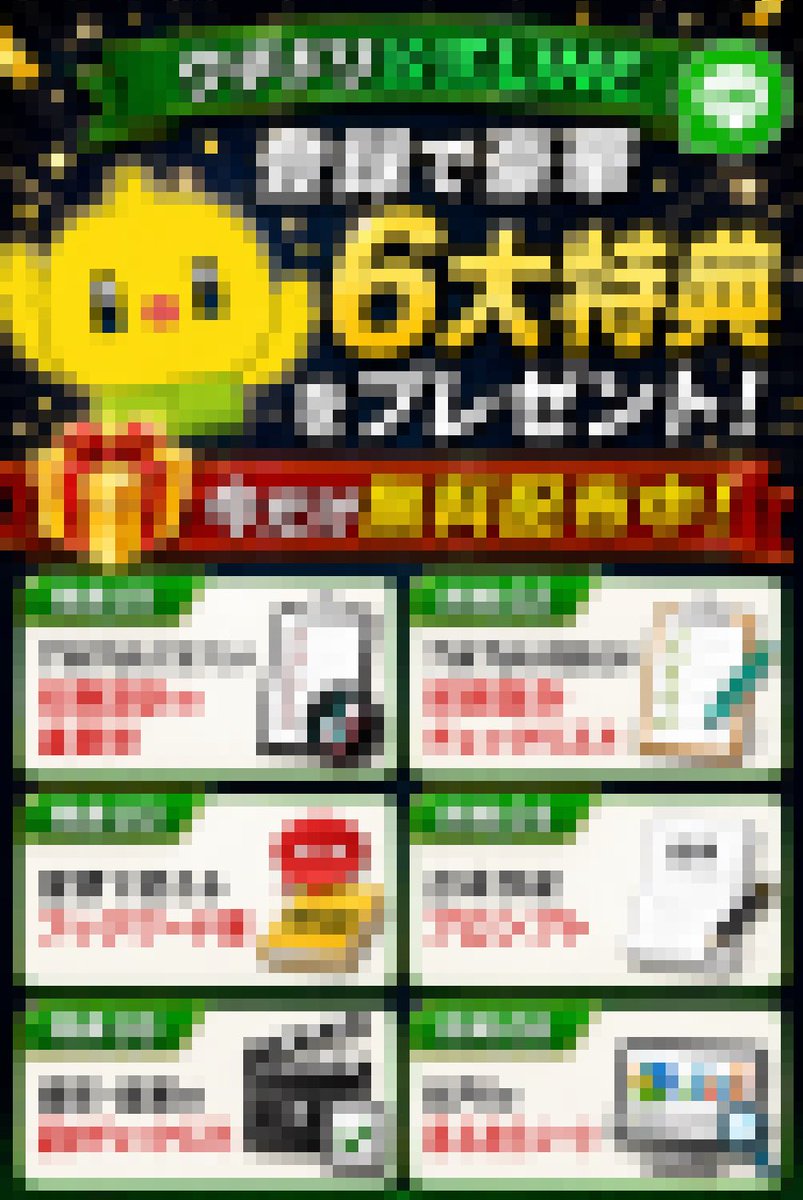 株式会社ARON tweet media