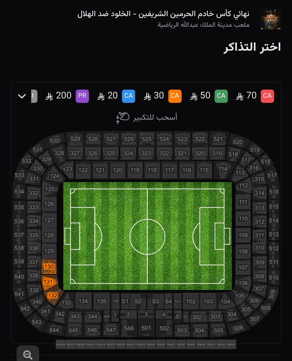 عبدالرحمن | تذاكر tweet media