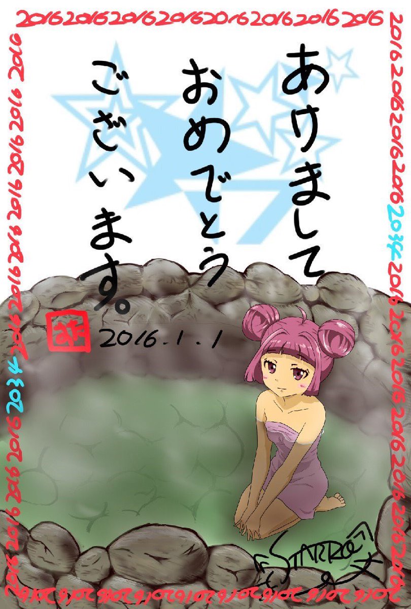 うろた すたろう tweet media