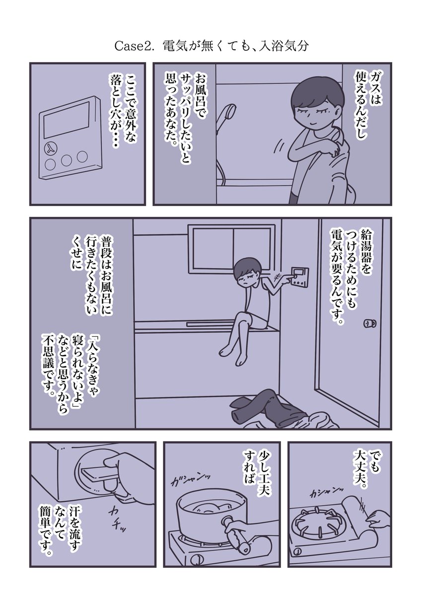 ② 