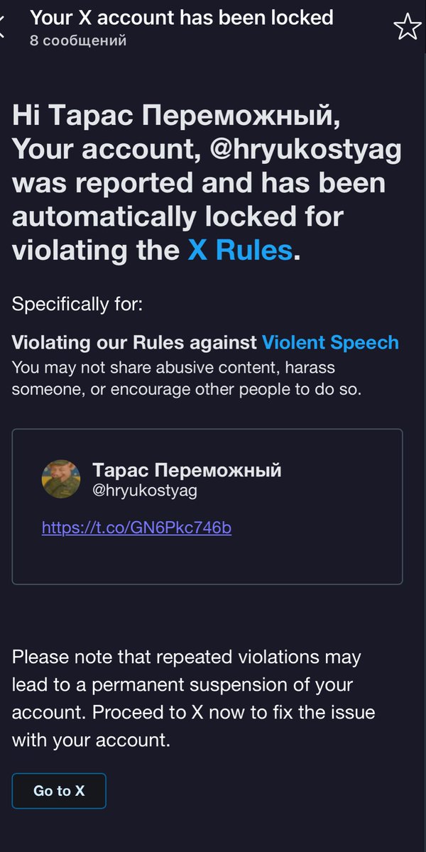 Ebash Pokyivu tweet media