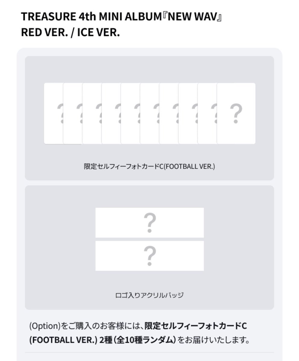 _as3o's tweet photo. TREASURE NEW WAV アルバム 特典トレ
力 交換 共同 買取
weverse global購入特典

譲:weverse GL特典トレカC(football ver.)
🐶🐯🐨🦁🐰🦋🐺🐮枠
求:買取 0.24/枠（送料込）

画像1枚目の詳細をお読みの上買取ご希望の方はお気軽にリプorDMまでお願いいたします🙇🏻‍♀️🌟 https://t.co/SRwoHd0ltR