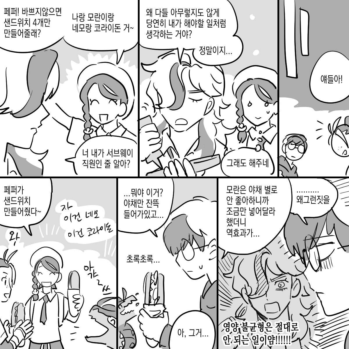 다재 tweet media