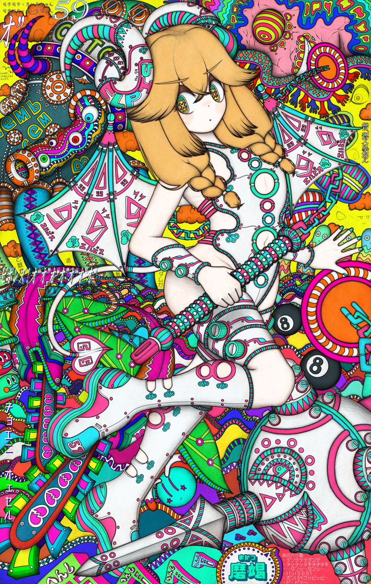 BerryVerrine ⬛︎8月〜の絵仕事募集中！ (@berryverrine) / Posts / X