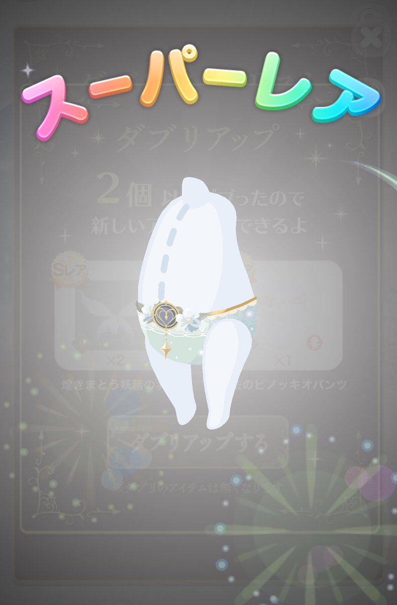 えーん😭