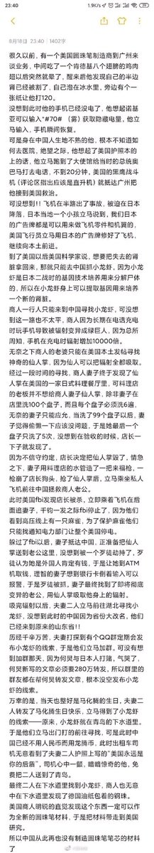 叶云 tweet media