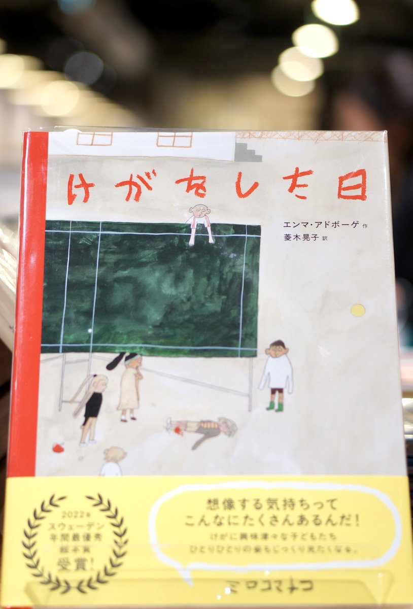 PAPER WALLエキュート立川店 tweet media