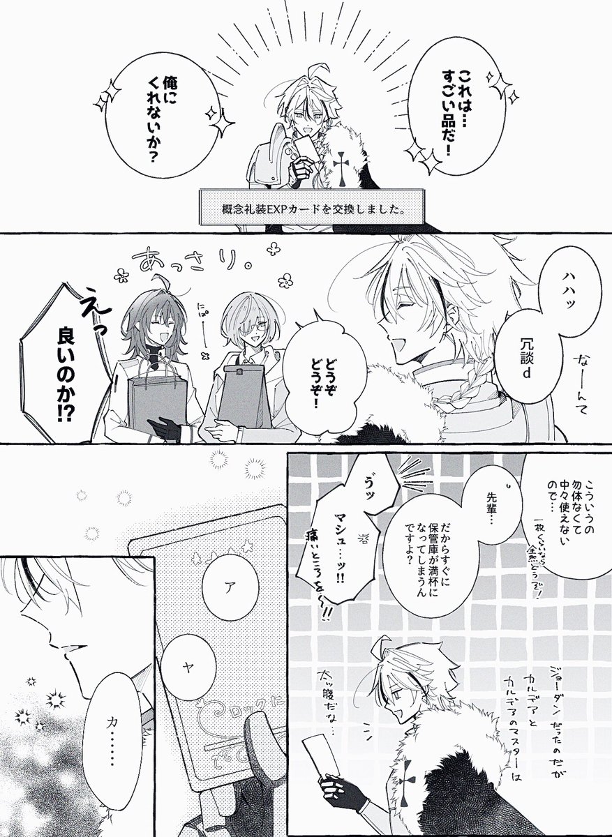 縹 tweet media