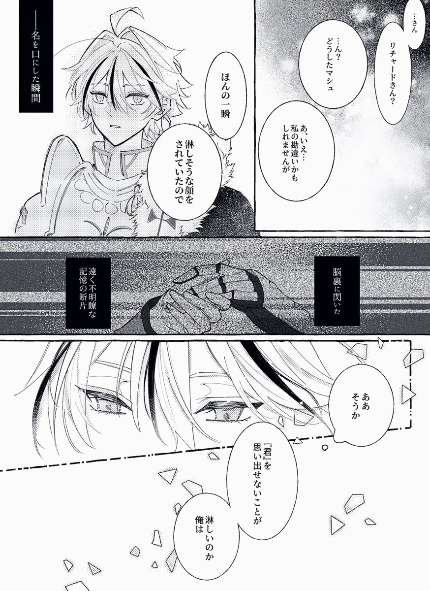 縹 tweet media