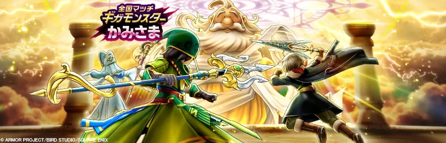 ⭐️最終値下げ⭐️DQウォークオリジナルトランプ 2026年最新】ドラゴンクエストウォーク トランプの人気アイテム - メルカリ