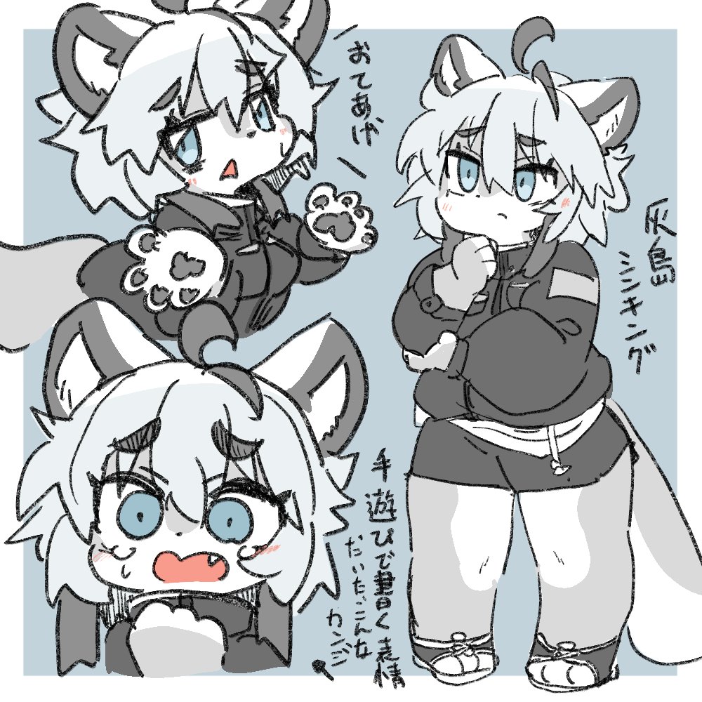 しろくま。 tweet media