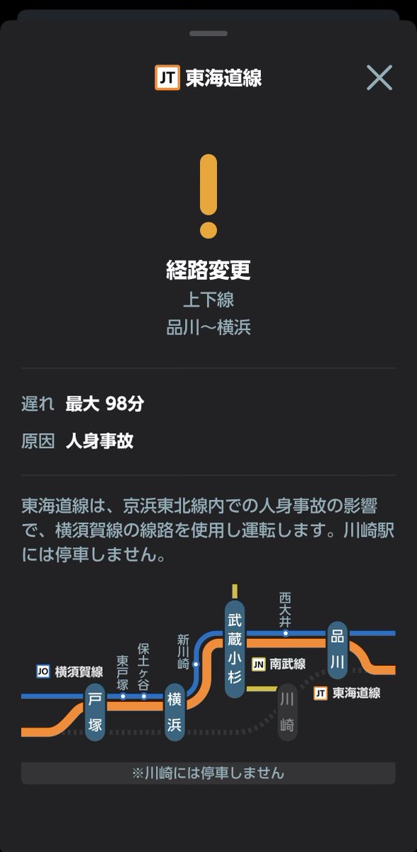 KW3124 tweet media