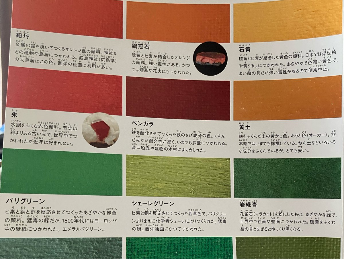 shio (@_shio_nin_) / Posts / X