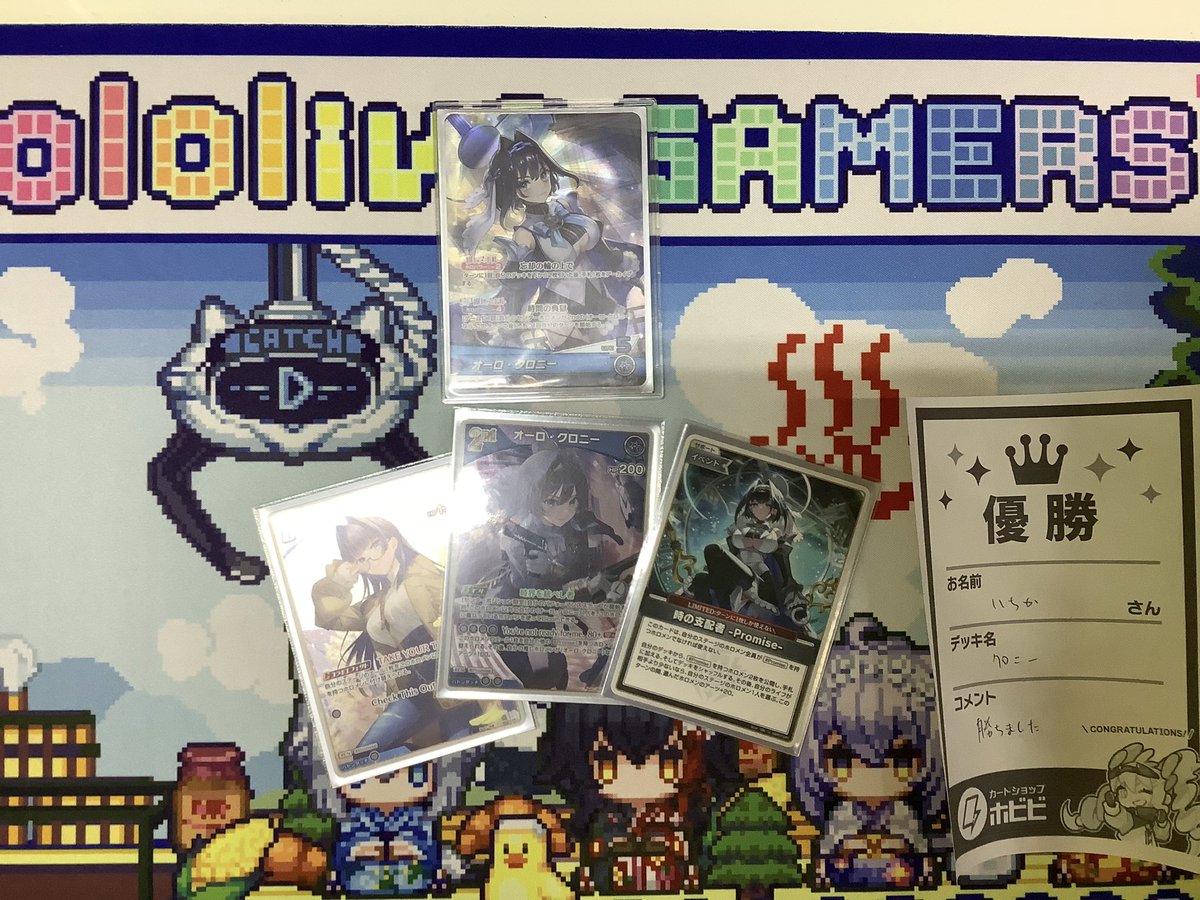 【大会優勝構築】オーロ・クロニー デッキ 調整パーツ/エール付き ホロカ 大会優勝構築】オーロ・クロニー デッキ 調整パーツ/エール付き ホロカ