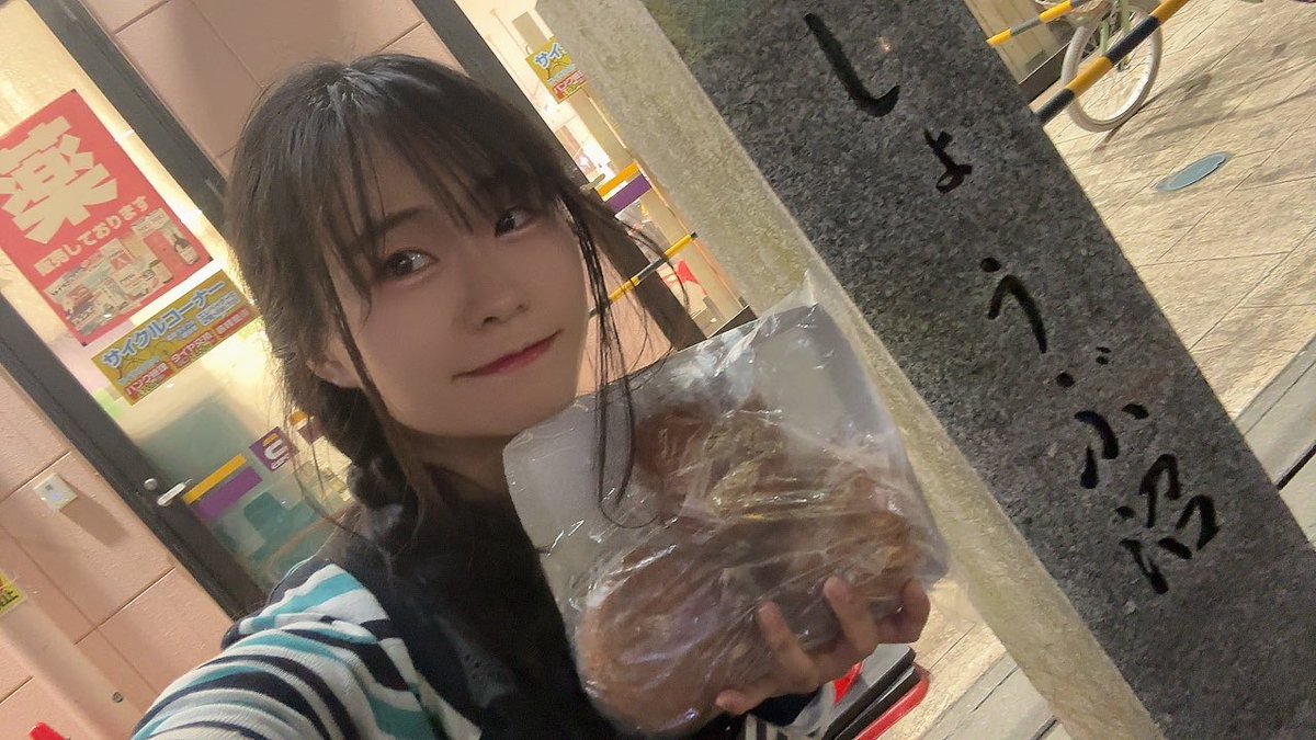 ヤベチカク・クルーズ配信でしたー！🚢🍀
ありがとうございました！🍛魔法少女おやじ公演前後の観光に是非お役立てくださいませ🚃
明日はのあちゃんの配信です！✨🎀
#つぶどる #相模原 #ご当地アイドル