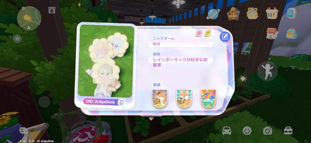Nill@ハートピア tweet media