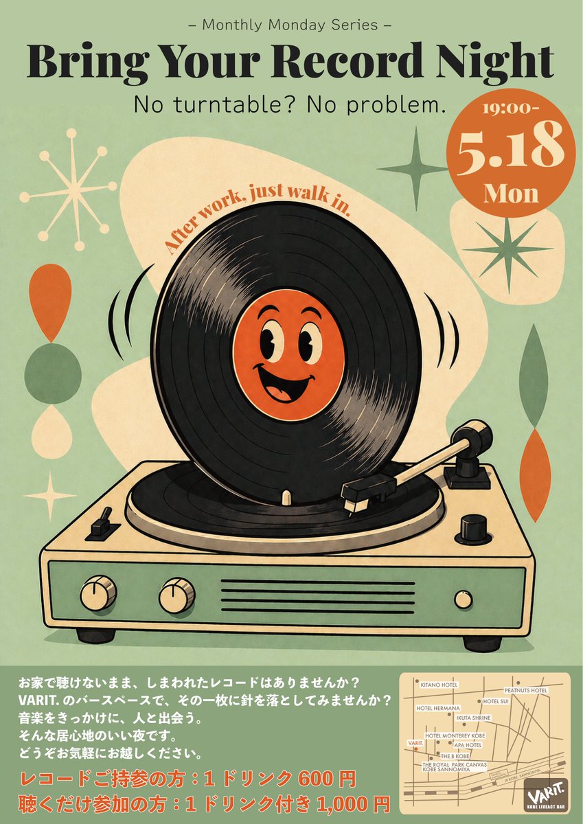 仮置き中！ TANNOY Arden MKⅡ 英国サウンド！ 月曜日までに、色々調整