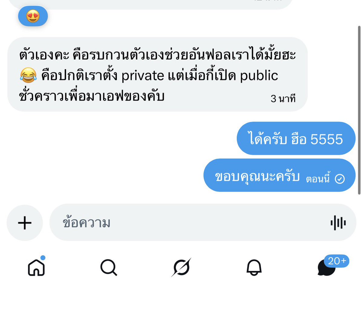 hh รับสอน CU-ATS ชิปปิ้งเกาหลี 160฿ tweet media