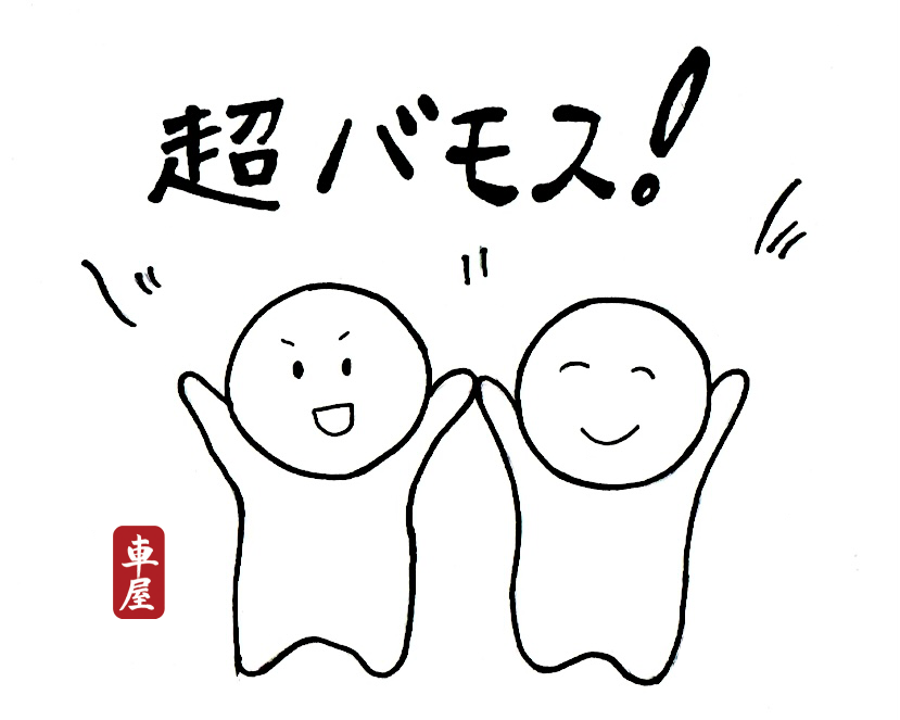 森田圭介 tweet media