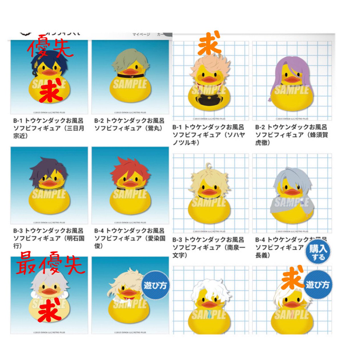 迷子の和泉守はこちらまで。 tweet media