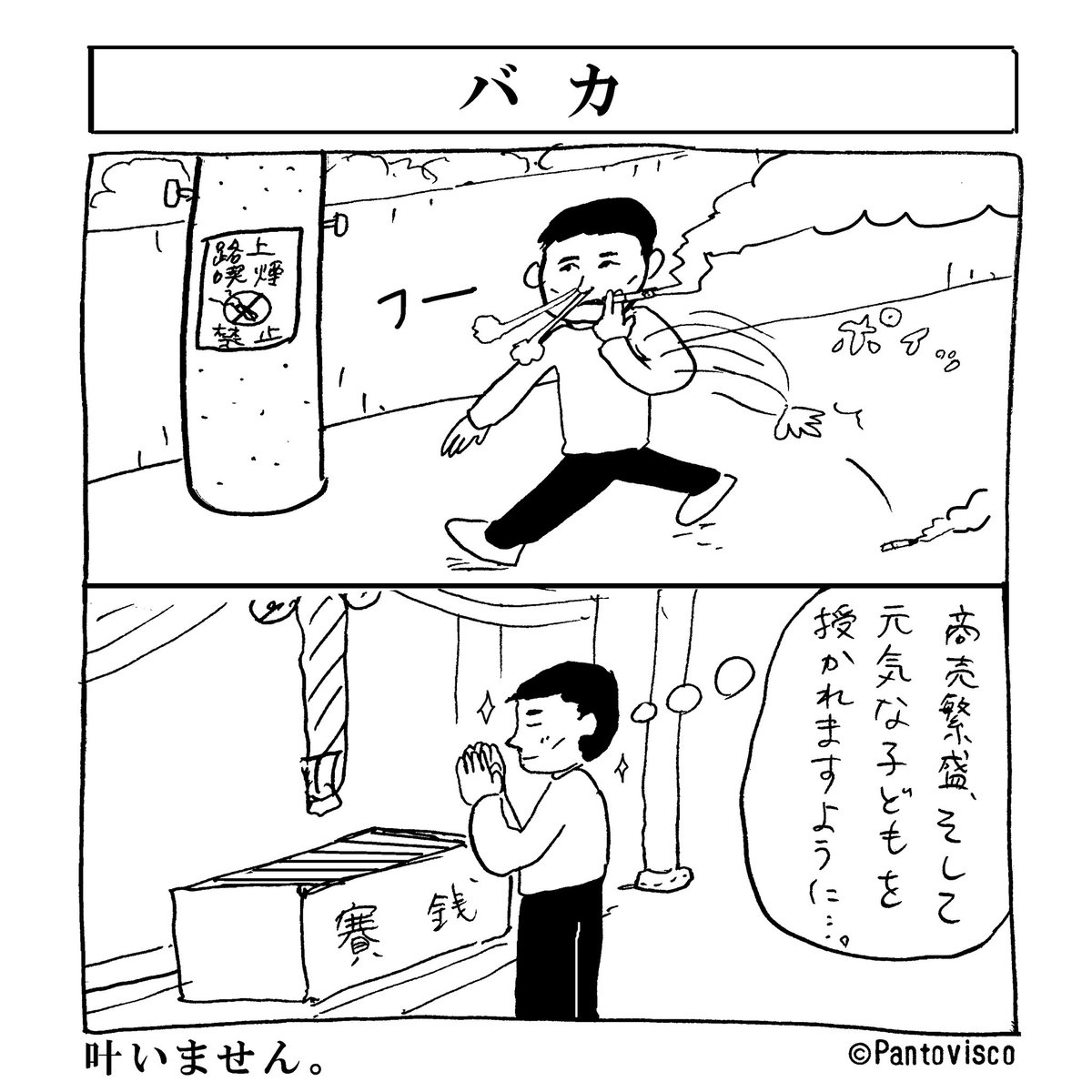 何通りもタイトルを考えた挙句、
シンプルにこのタイトルにしました。 