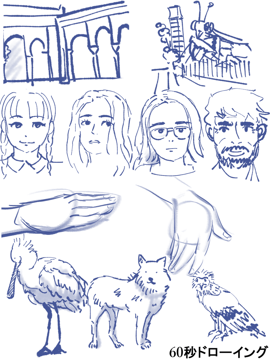クロッキー1215日目 #クロッキー #croquis #sketchdaily 参考サイト