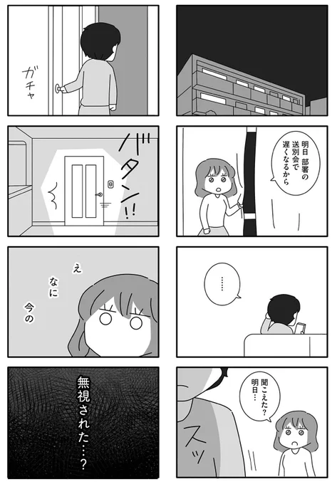 (4/5) 