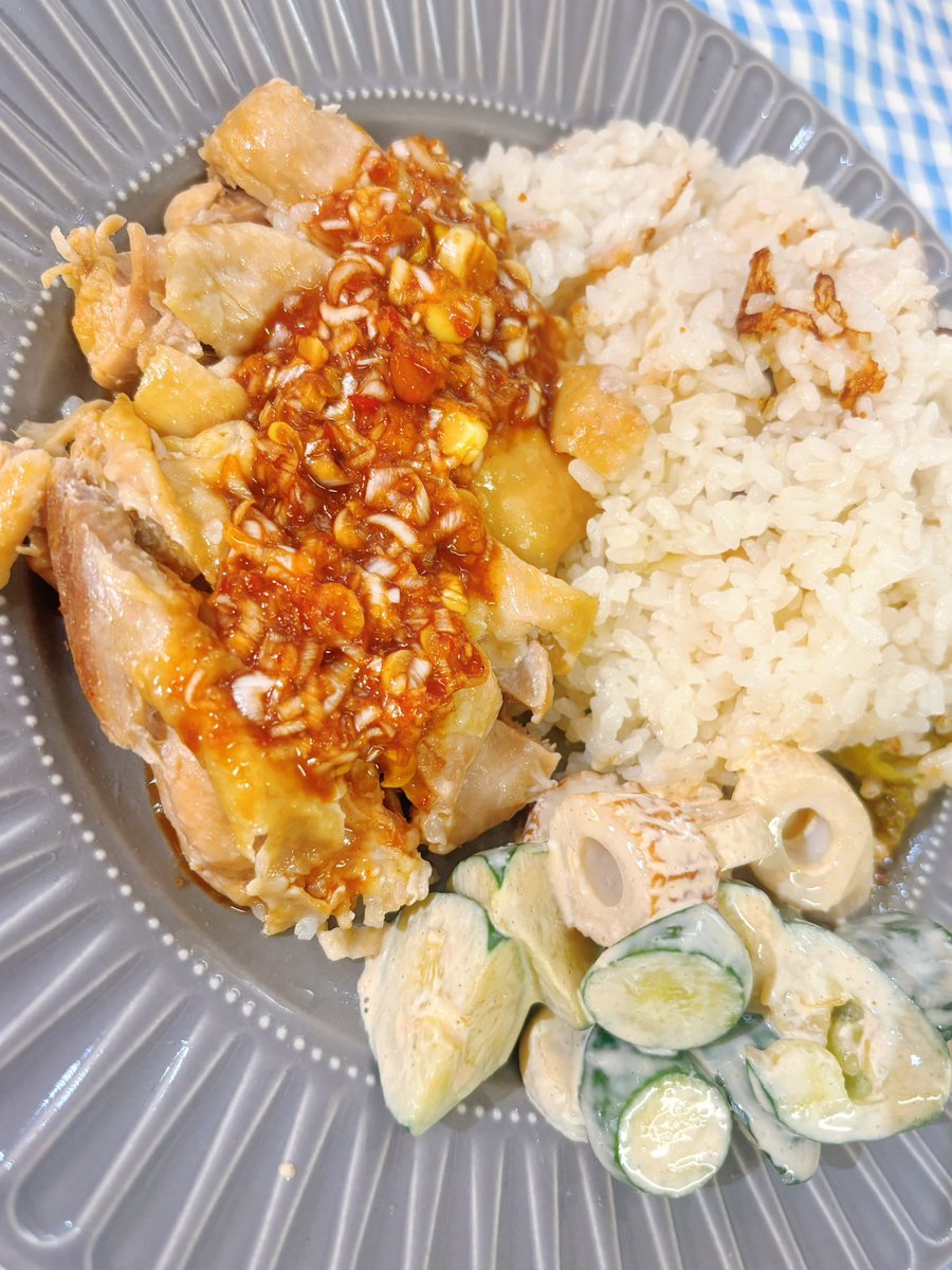カオマンガイ作ったよ🐔