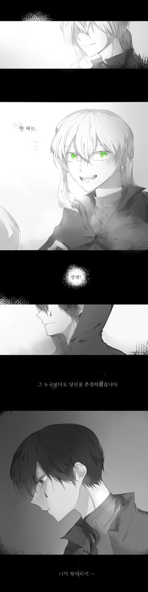 꽁 tweet media