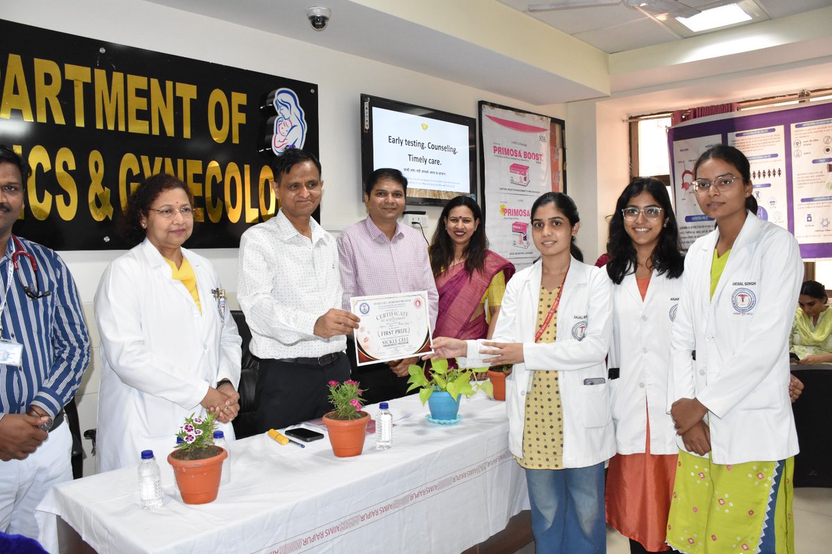 AIIMS, Raipur, CG tweet media