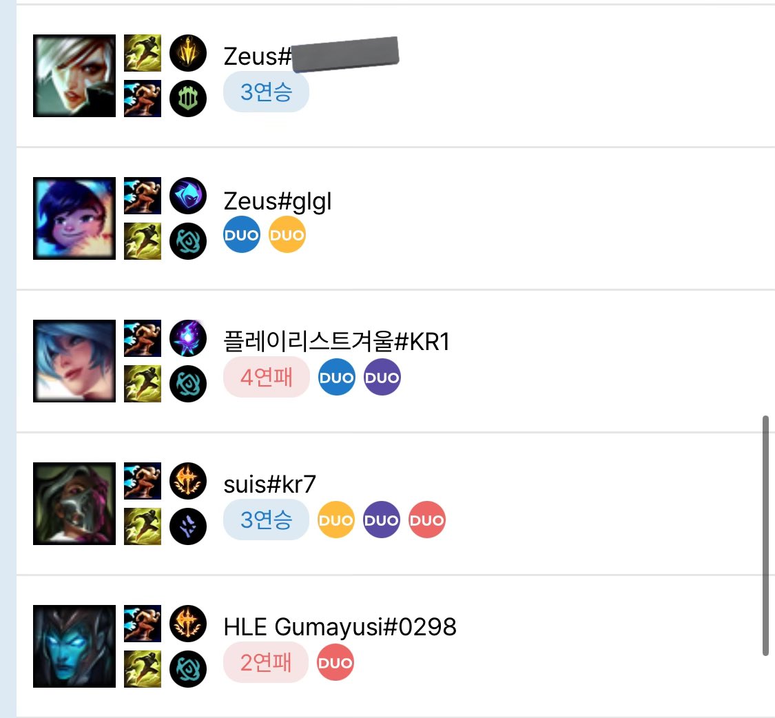 아레나아저씨들 모였는데 제우스가 둘ㅋㅋㅋㅋㅋㅋㅋㅋㅋ