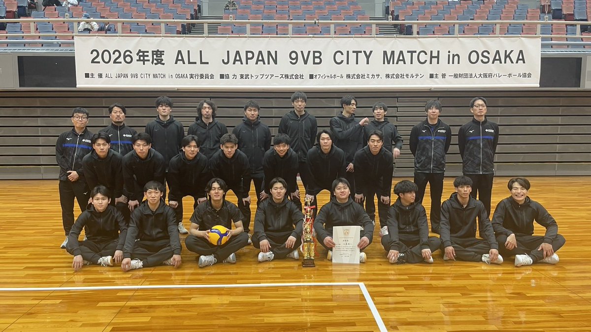 9s_volleyball's tweet photo. 2026年度ALL JAPAN 9VB CITY MATCH in OSAKA‼️

男子決勝トーナメント戦の結果は
ご覧の通り‼️

優勝🏆　住友電工(大阪府大阪市)
準優勝🥈日本無線(東京都中野区)
第3位🥉住友電工伊丹(兵庫県伊丹市)
第3位🥉富士通(兵庫県明石市)

となりました！ https://t.co/Ck8cH7rUJx