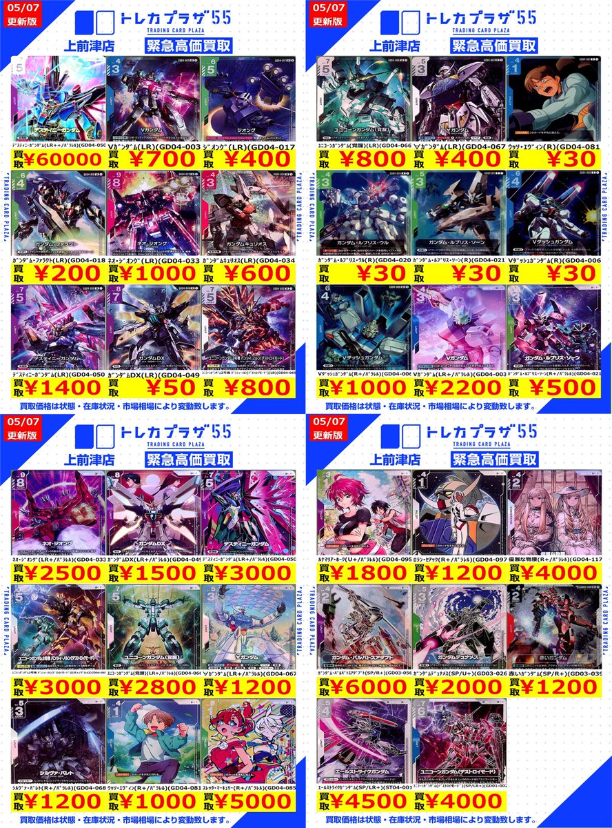 くじプラ オールスター 小川智大 メタルカード 額装 ポケカ】 ✨✨✨✨✨✨✨✨✨✨✨✨✨ 本日最終日ですよ