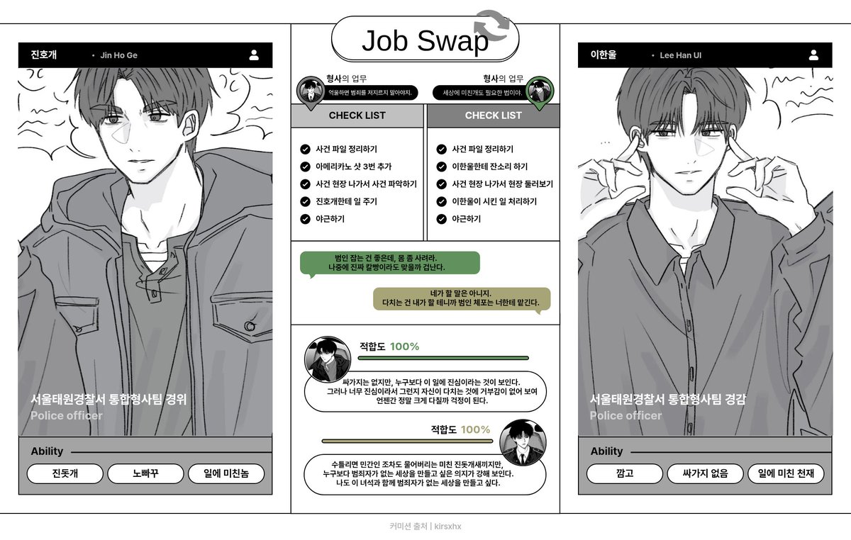 #쩜오디_트친소 #드친소 
이 여성은 하루종일 진돗개만 외칩니다 👍🏻