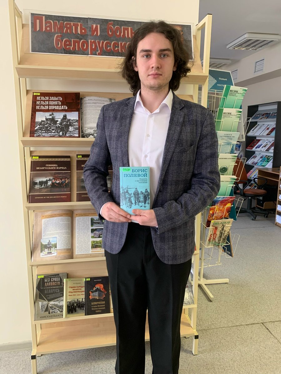 libpoles's tweet photo. О войне расскажет книга
Читатели рекомендуют:
1.Усс Богдан (лицей 10 «А» класс) - Пикуль В. «Площадь павших борцов. Барбаросса»
2. Старовойтов Тимофей(гр. 24БХ-1) – Б. Полевой «Повесть о настоящем человеке» 
https://t.co/1jjtJ6iaL7 https://t.co/Tcca9lHiIs