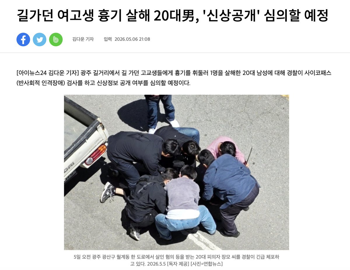 샤르 tweet media