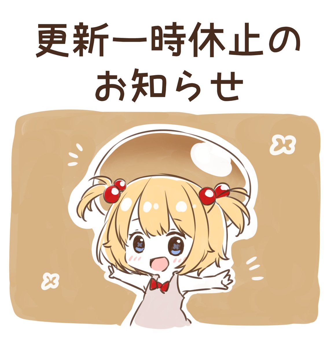 もっちだ🍯TIA156／T27a (@motchida) / Posts / X