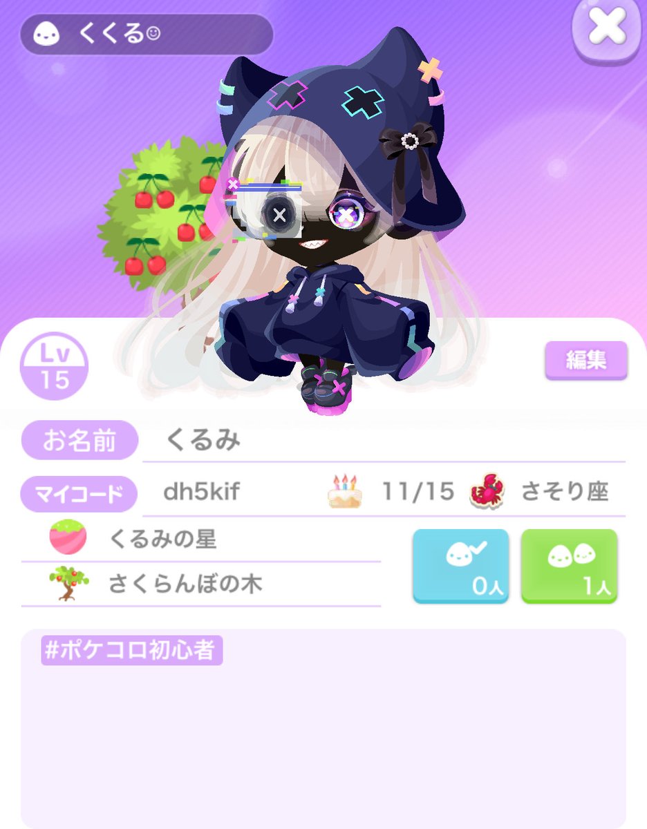 tya_mo_ne's tweet photo. 始めました！お友達(フレンド)待ってます！
#ポケコロ https://t.co/iJCNBmilVf