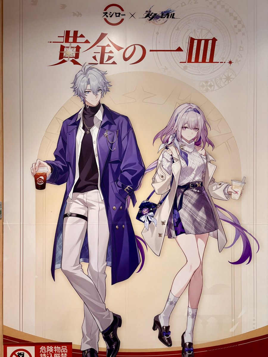 みや (@motot816) / Posts / X